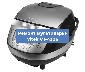 Замена уплотнителей на мультиварке Vitek VT-4206 в Тюмени